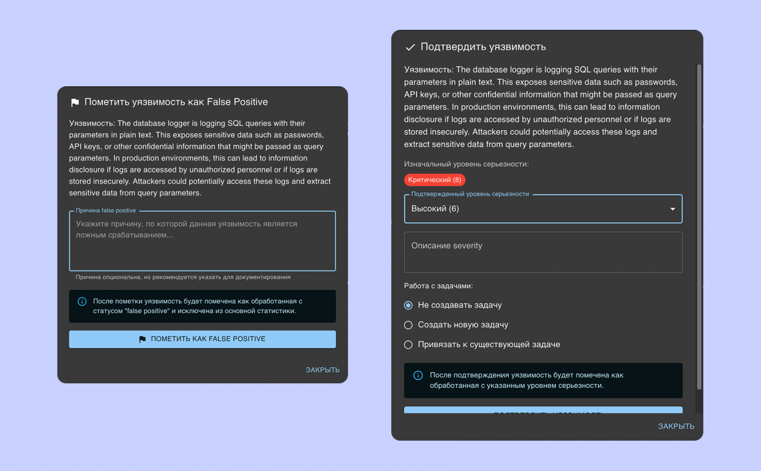 TrustYFox: путь от пет‑проекта до LLM‑инструмента для поиска уязвимостей - 16